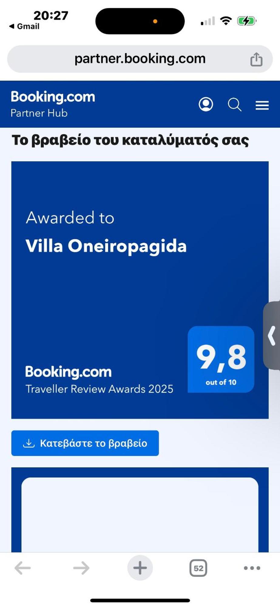 Villa Oneiropagida 프레베자 외부 사진
